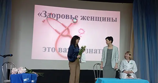 Круглый стол «Здоровье женщины - важно знать!»