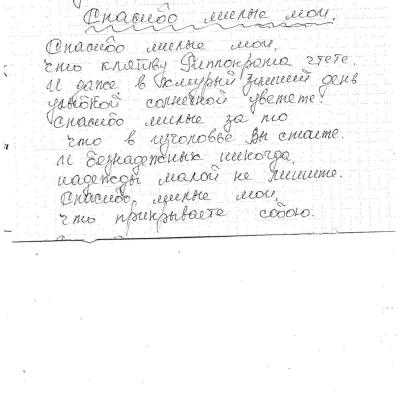 Otzuv 005