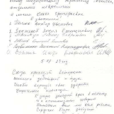 Otzuv 007